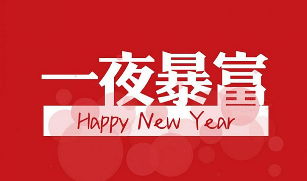 篷布印刷機
